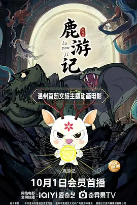 国产精品456